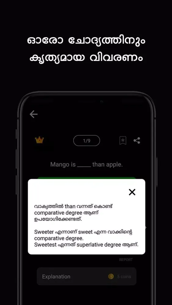 Challenger应用截图
