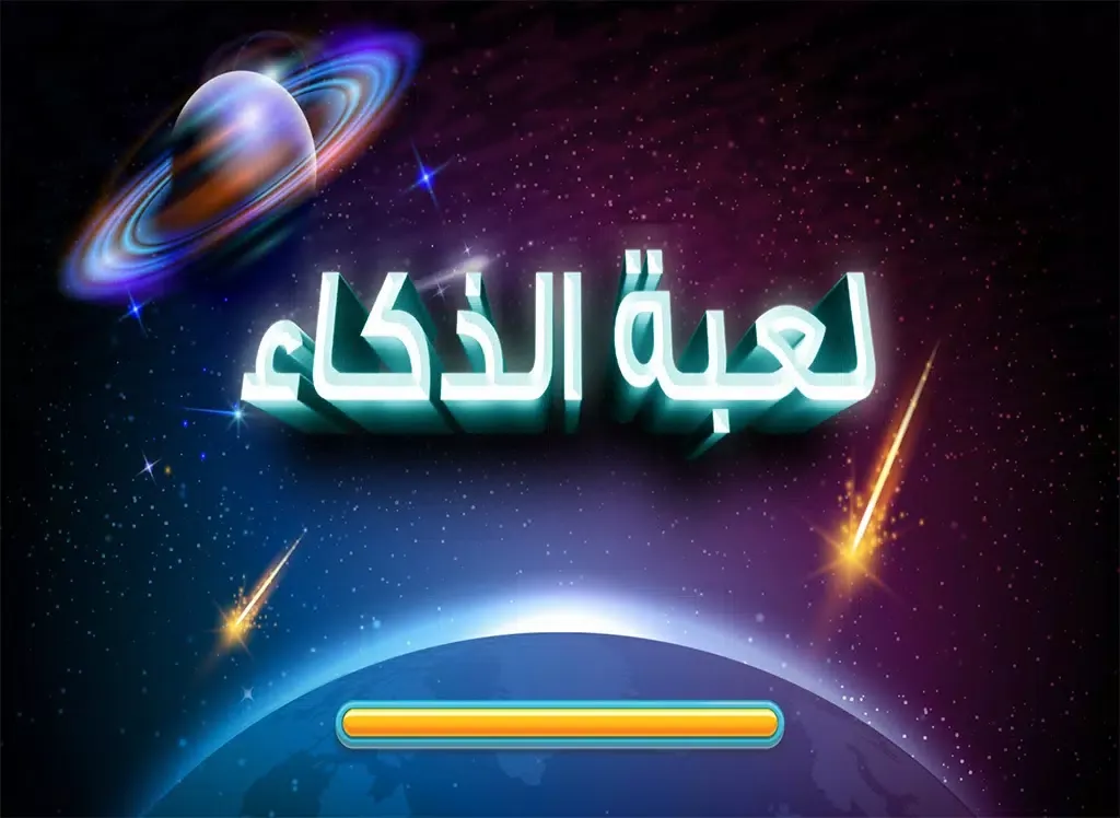 Speed Mind iPad  سکرین شاٹس