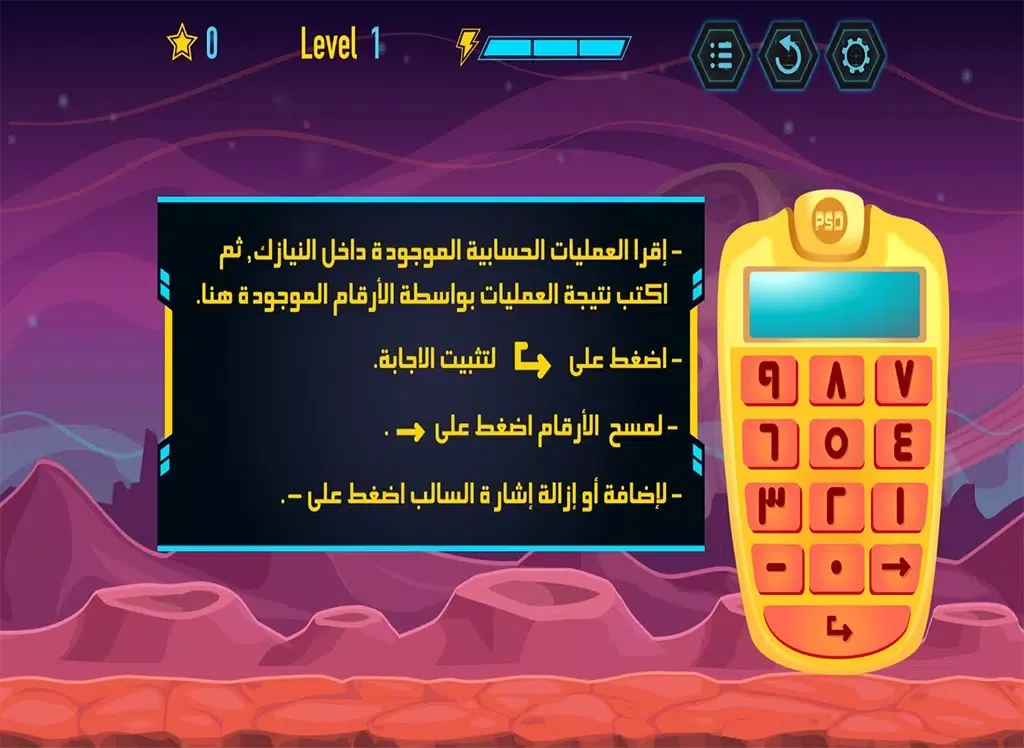 Speed Mind iPad  سکرین شاٹس