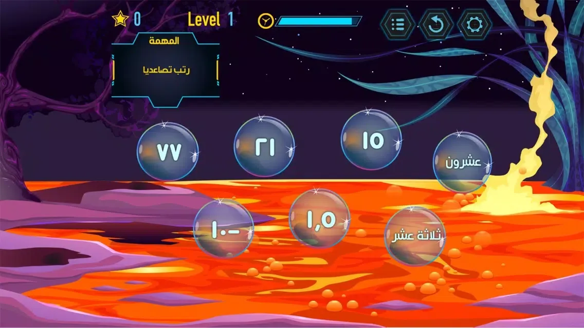 Speed Mind سکرین شاٹس