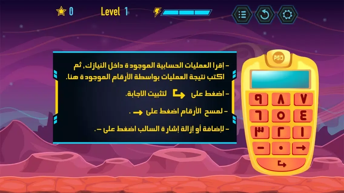 Speed Mind سکرین شاٹس