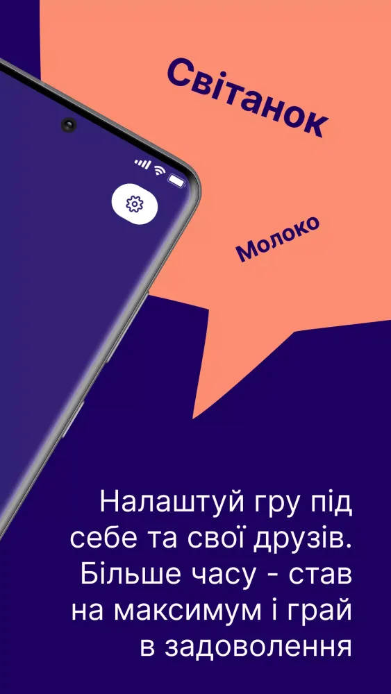 Поясни слово Screenshots
