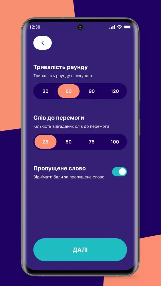 Поясни слово Screenshots