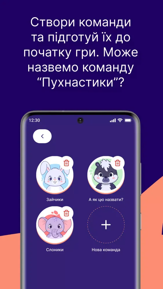 Поясни слово Screenshots