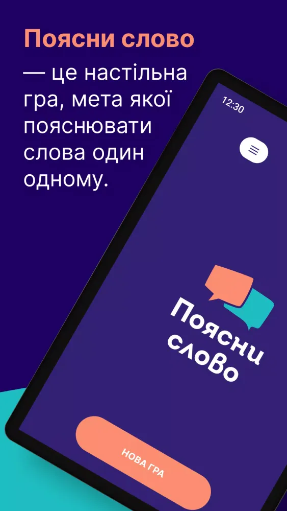 Поясни слово Screenshots