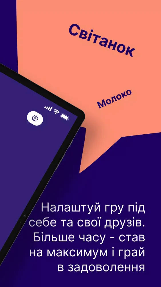 Поясни слово Screenshots