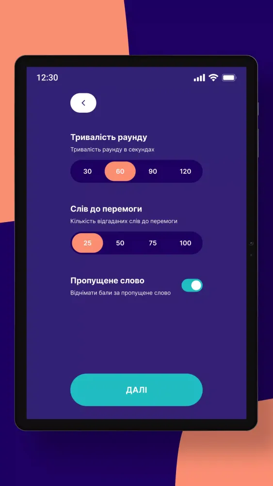Поясни слово Screenshots