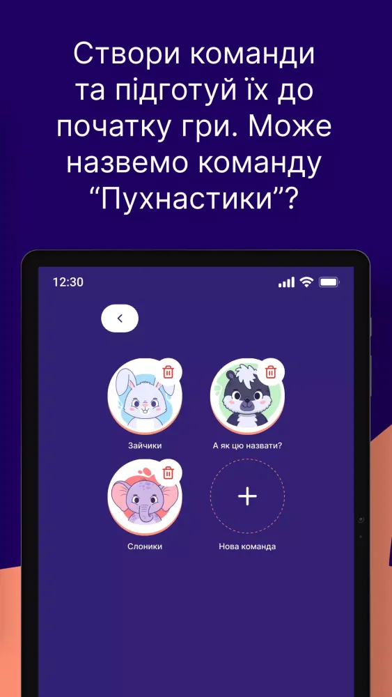 Поясни слово Screenshots