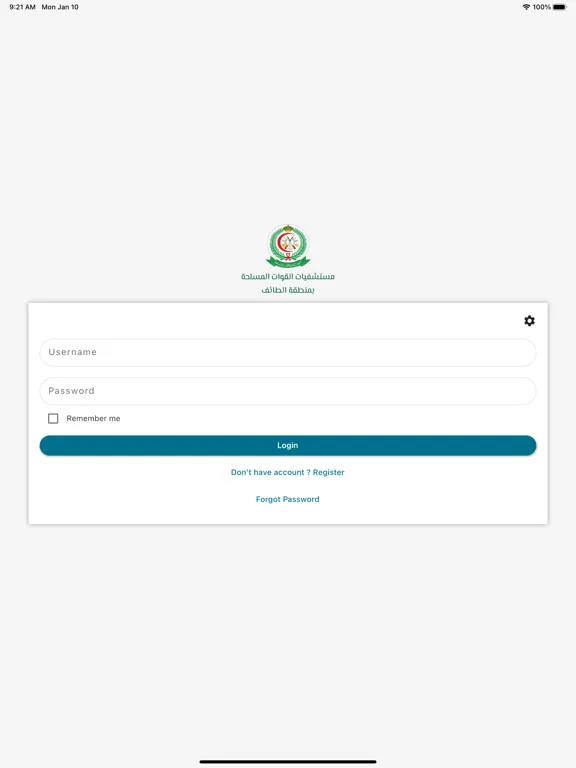 ภาพหน้าจอของ PSHRC بوابة الموظف iPad 