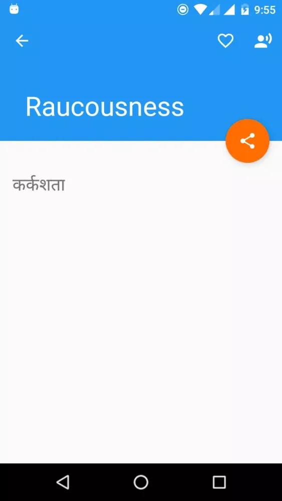 Capturas de pantalla de English to Marathi Dictionary