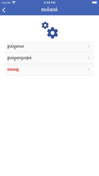 PSIS Mobile应用截图