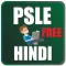 PSLE Hindi Singapore Free