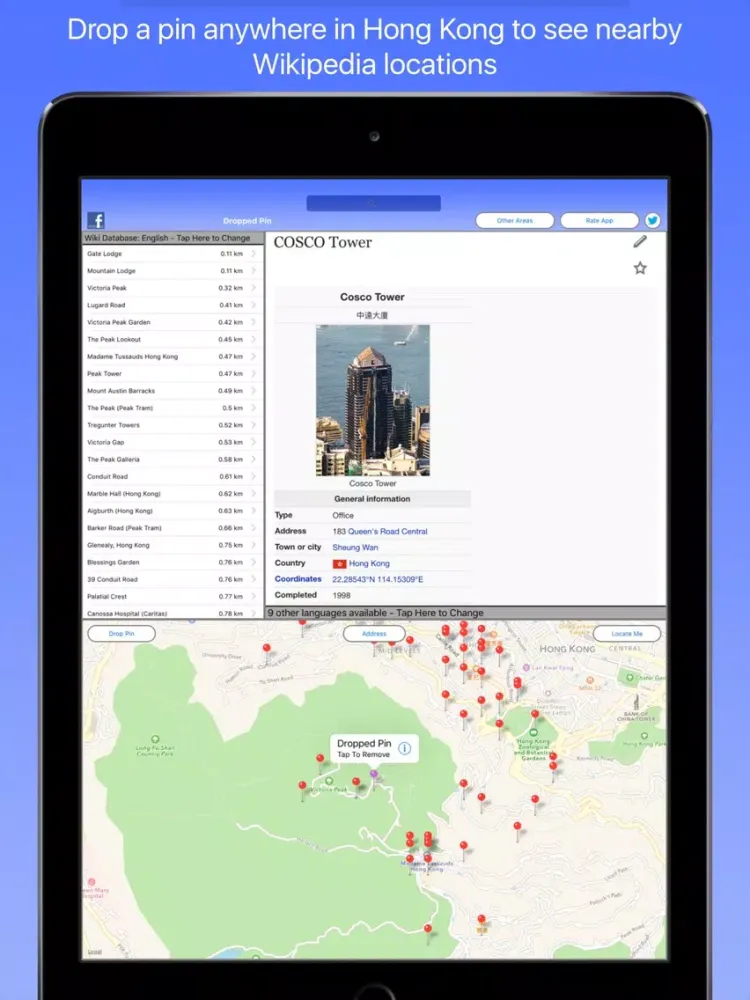 Capturas de pantalla de Hong Kong Wiki Guide iPad 