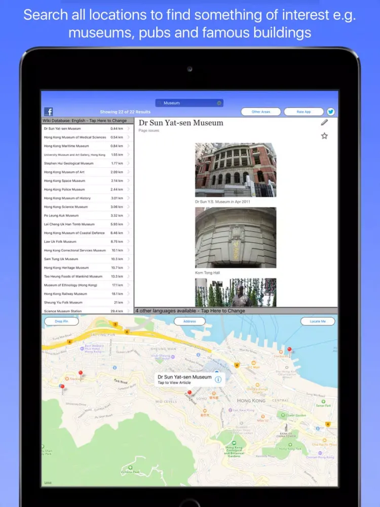 Capturas de pantalla de Hong Kong Wiki Guide iPad 