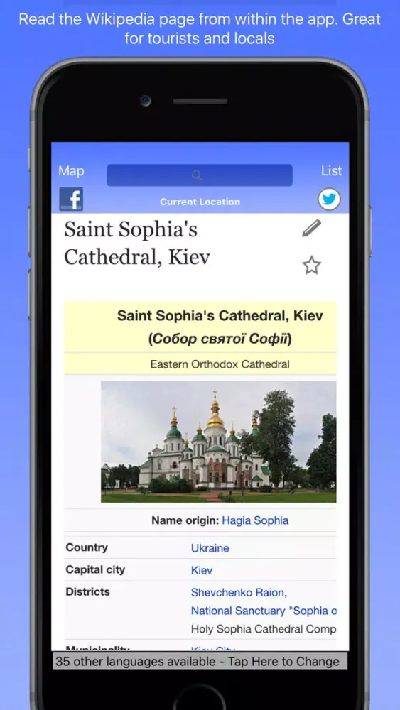 Kiev Wiki Guide স্ক্রিনশট