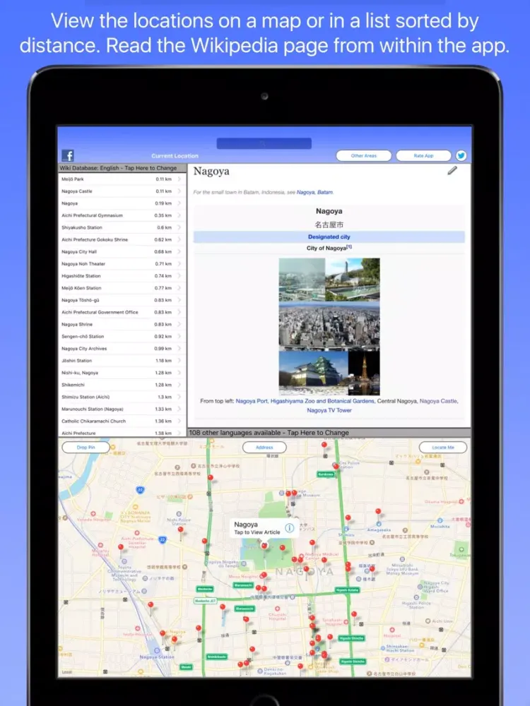 Nagoya Wiki Guide iPad  स्क्रीनशॉट