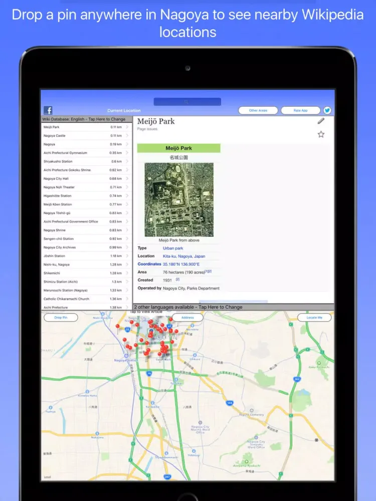 Nagoya Wiki Guide iPad  स्क्रीनशॉट
