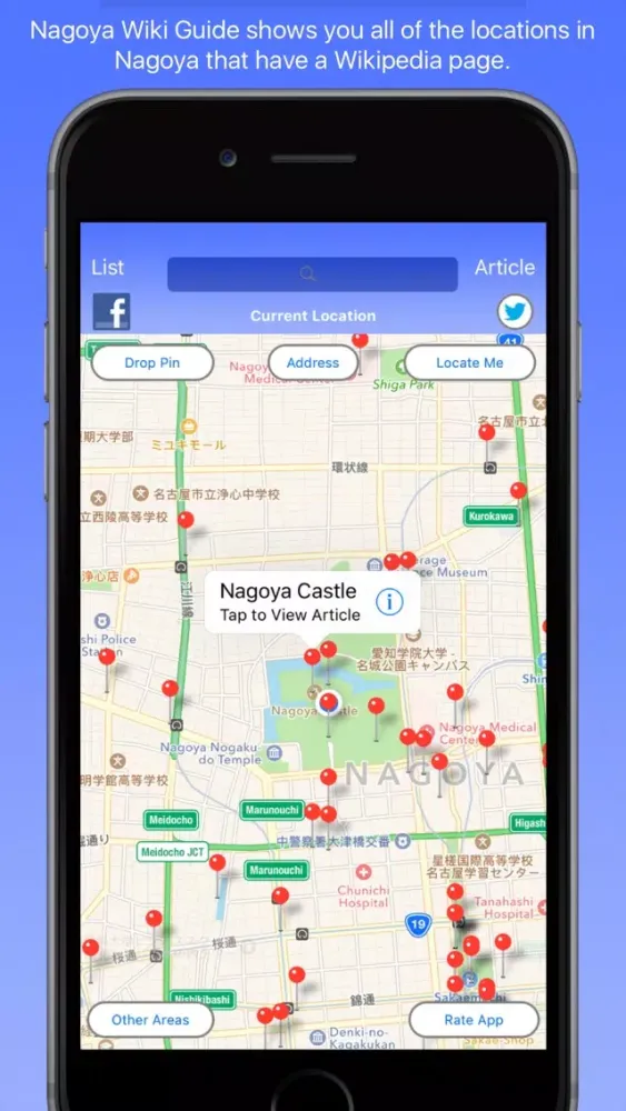 Nagoya Wiki Guide स्क्रीनशॉट