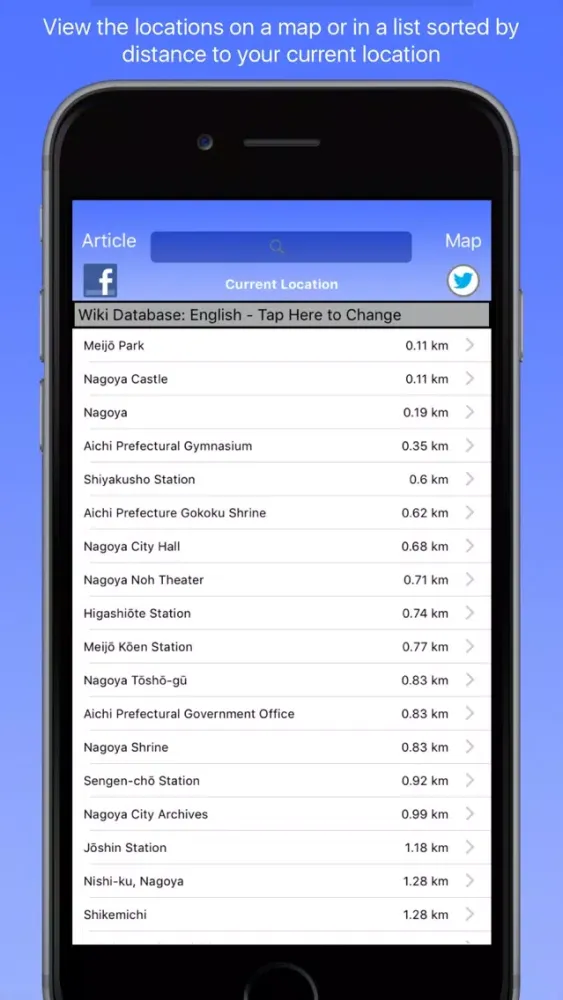 Nagoya Wiki Guide स्क्रीनशॉट