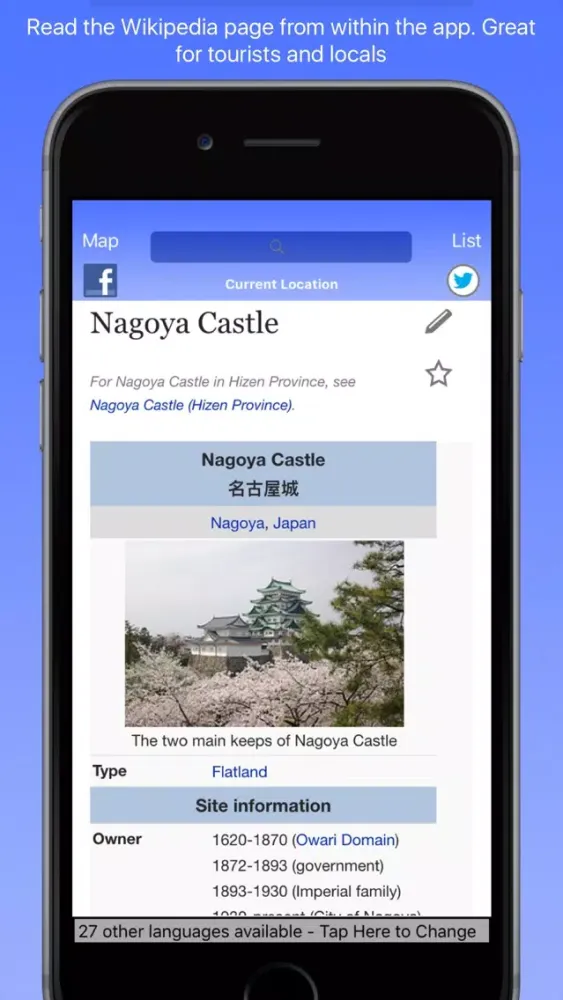 Nagoya Wiki Guide स्क्रीनशॉट