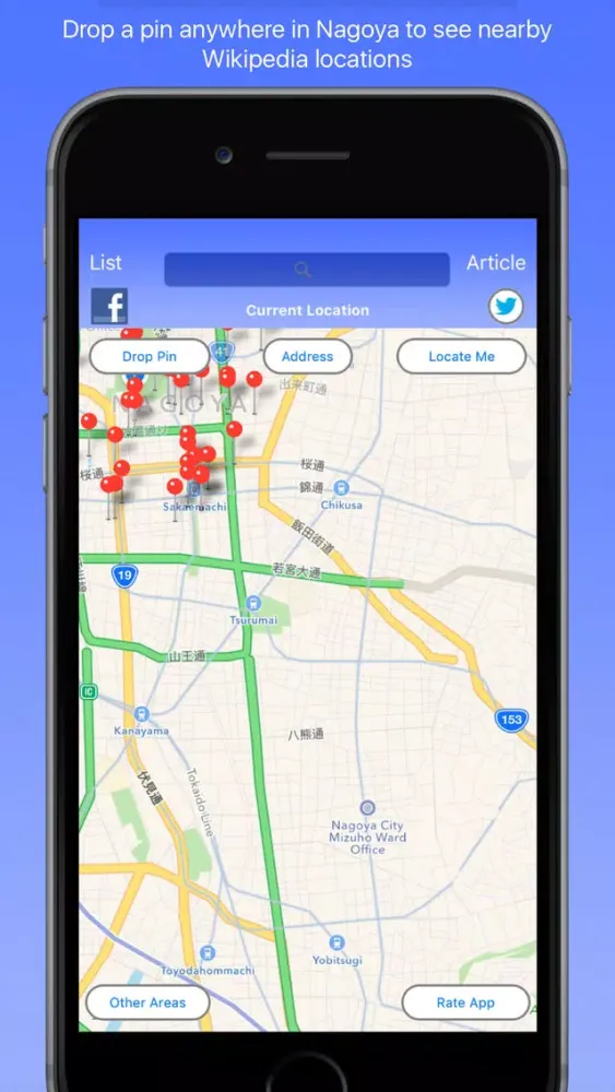 Nagoya Wiki Guide स्क्रीनशॉट