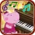 Hippo: Piano for Kids