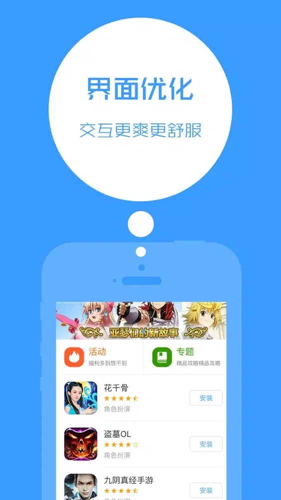 口袋锦囊 Screenshots