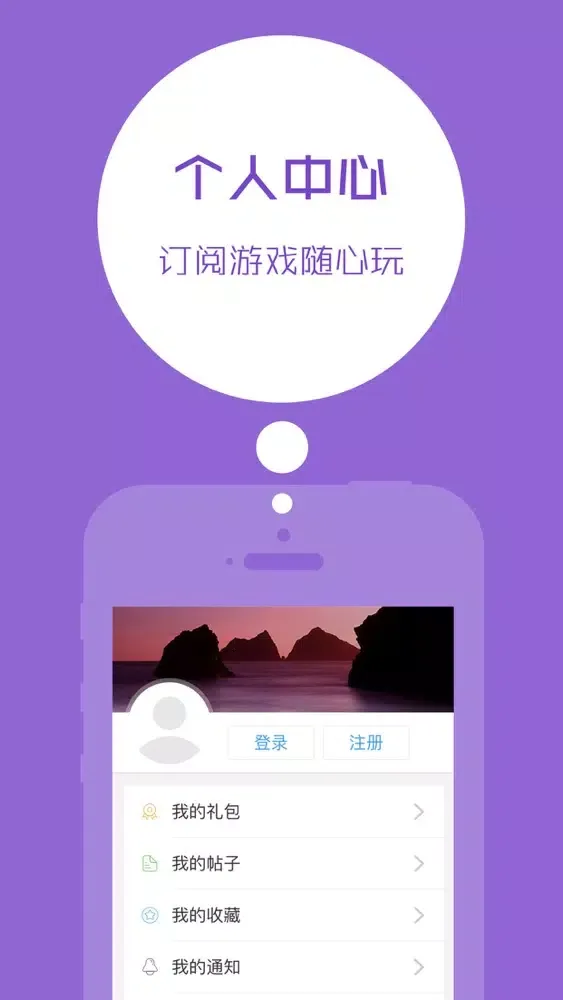 口袋锦囊 Screenshots