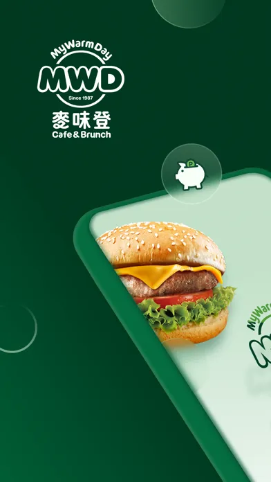 Capturas de pantalla de 麥味登 My Warm Day