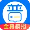 多读普通话