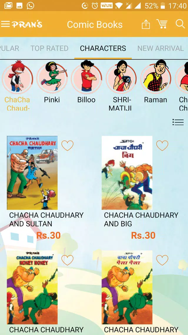تصاویر Chacha.Chaudhary