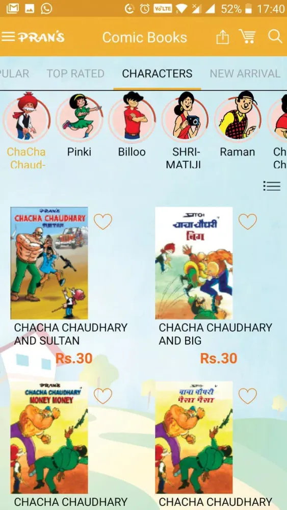 Chacha.Chaudhary スクリーンショット