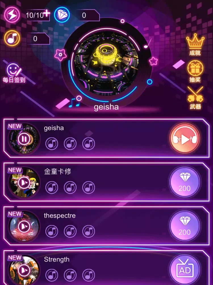 超音速少女 iPad  Ekran Görüntüleri