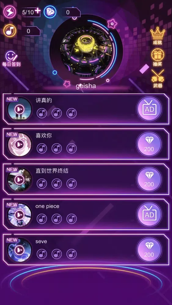 超音速少女 Ekran Görüntüleri