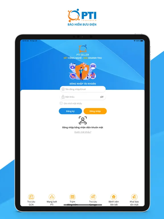 PTI Seller iPad 應用截圖