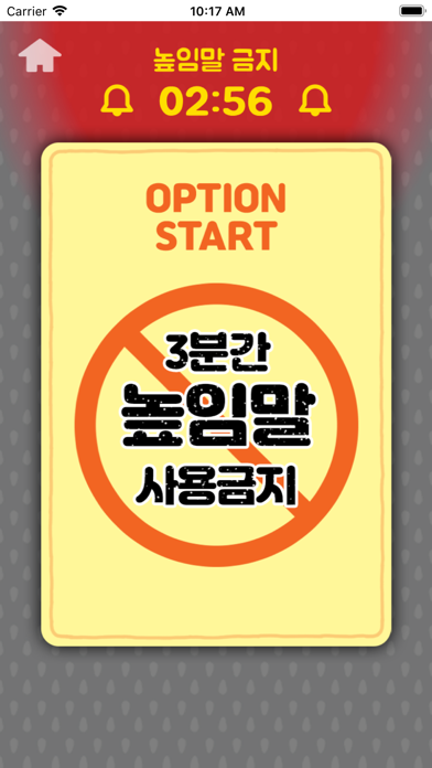 쭈루쭈루 랜덤게임 스크린샷