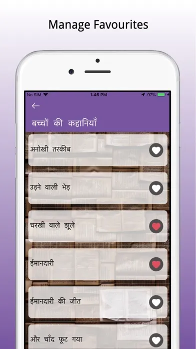 Latest Hindi Kahaniya Screenshots