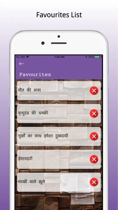 Latest Hindi Kahaniya Screenshots