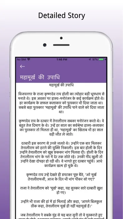 Latest Hindi Kahaniya Screenshots