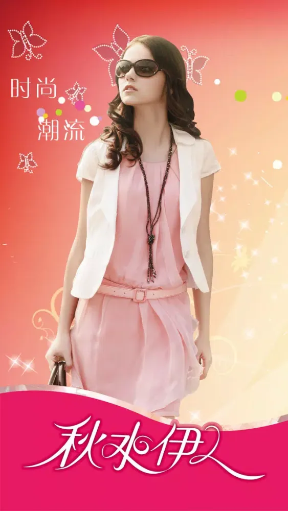 تصاویر 中国女装批发网