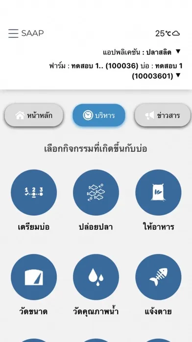 Скриншоты Inno Fish