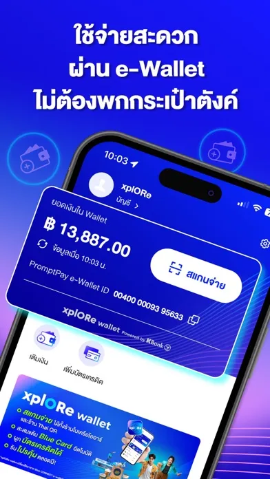 تصاویر xplORe: Touch for more life