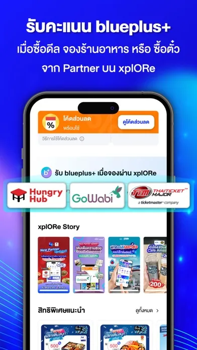 تصاویر xplORe: Touch for more life