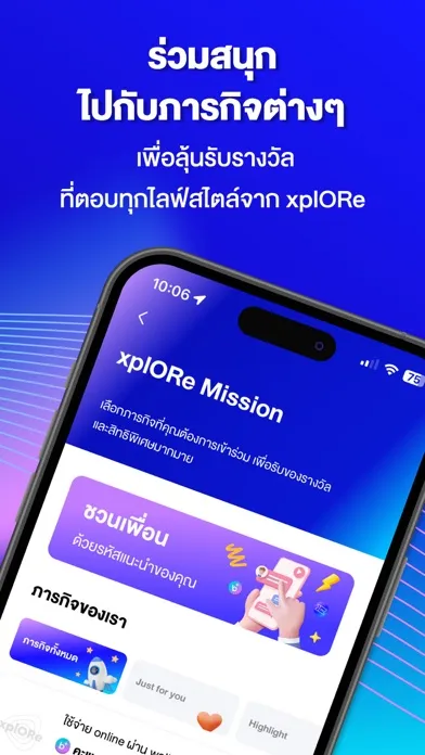 تصاویر xplORe: Touch for more life