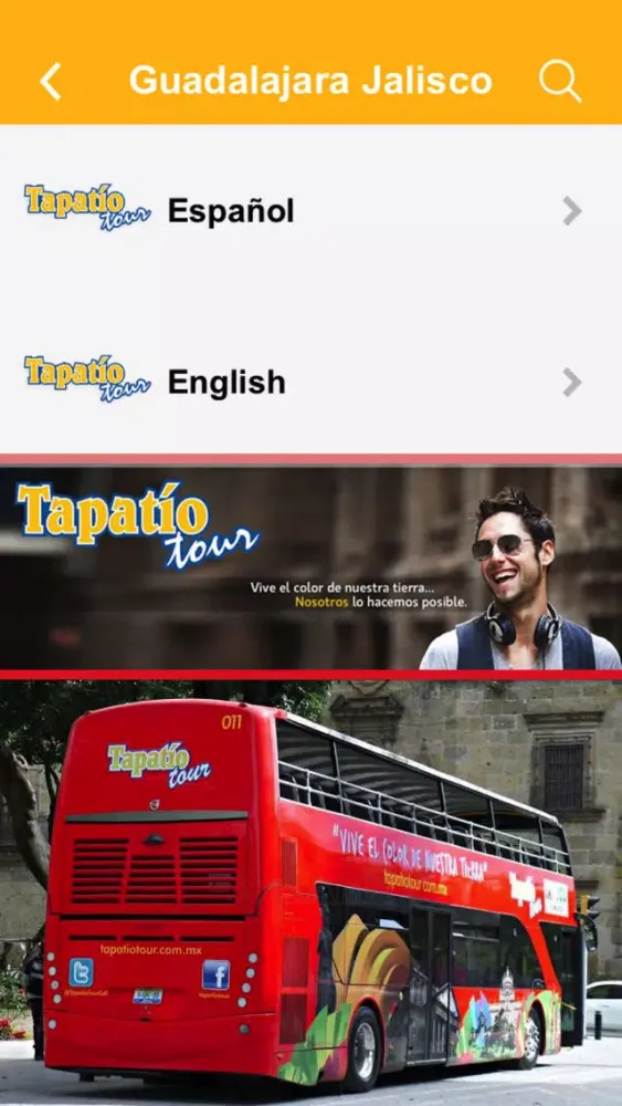 Mexican Tours স্ক্রিনশট
