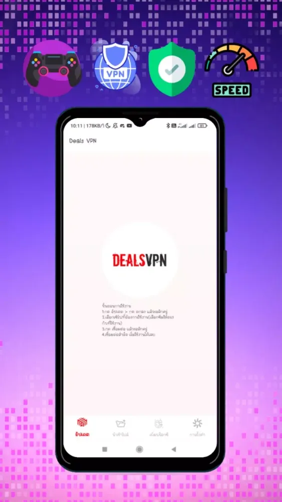 Screenshot di Deals VPN