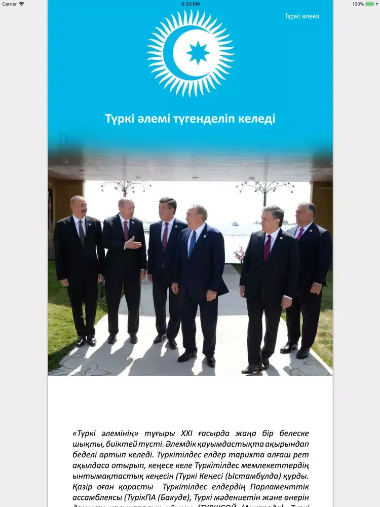 Zrzuty ekranu Ulys iPad 