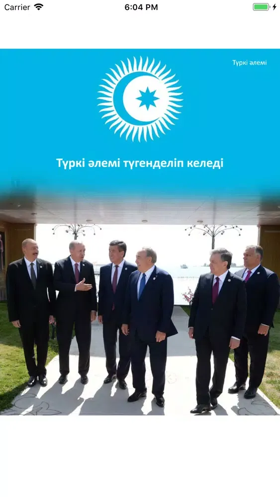Zrzuty ekranu Ulys