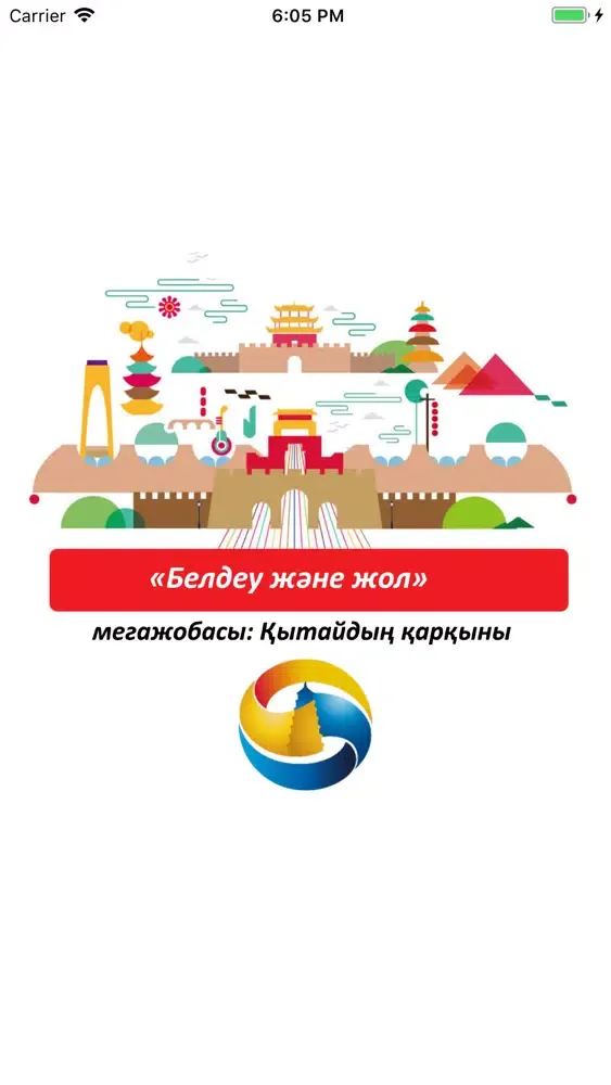 Zrzuty ekranu Ulys