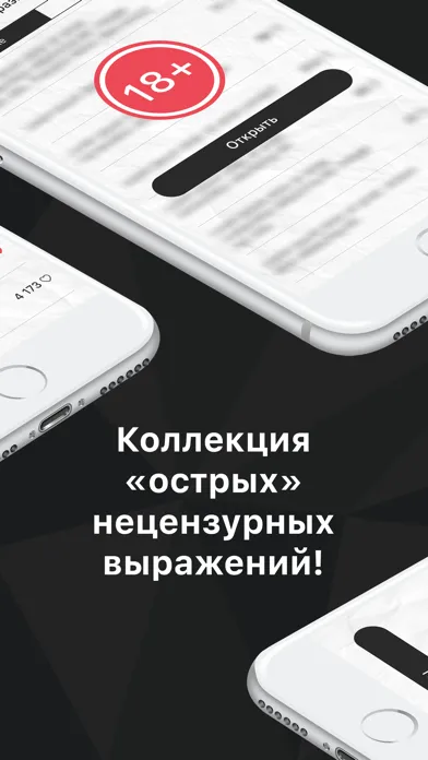 Screenshot di Черная риторика